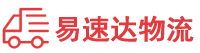 衡阳到公安县物流公司